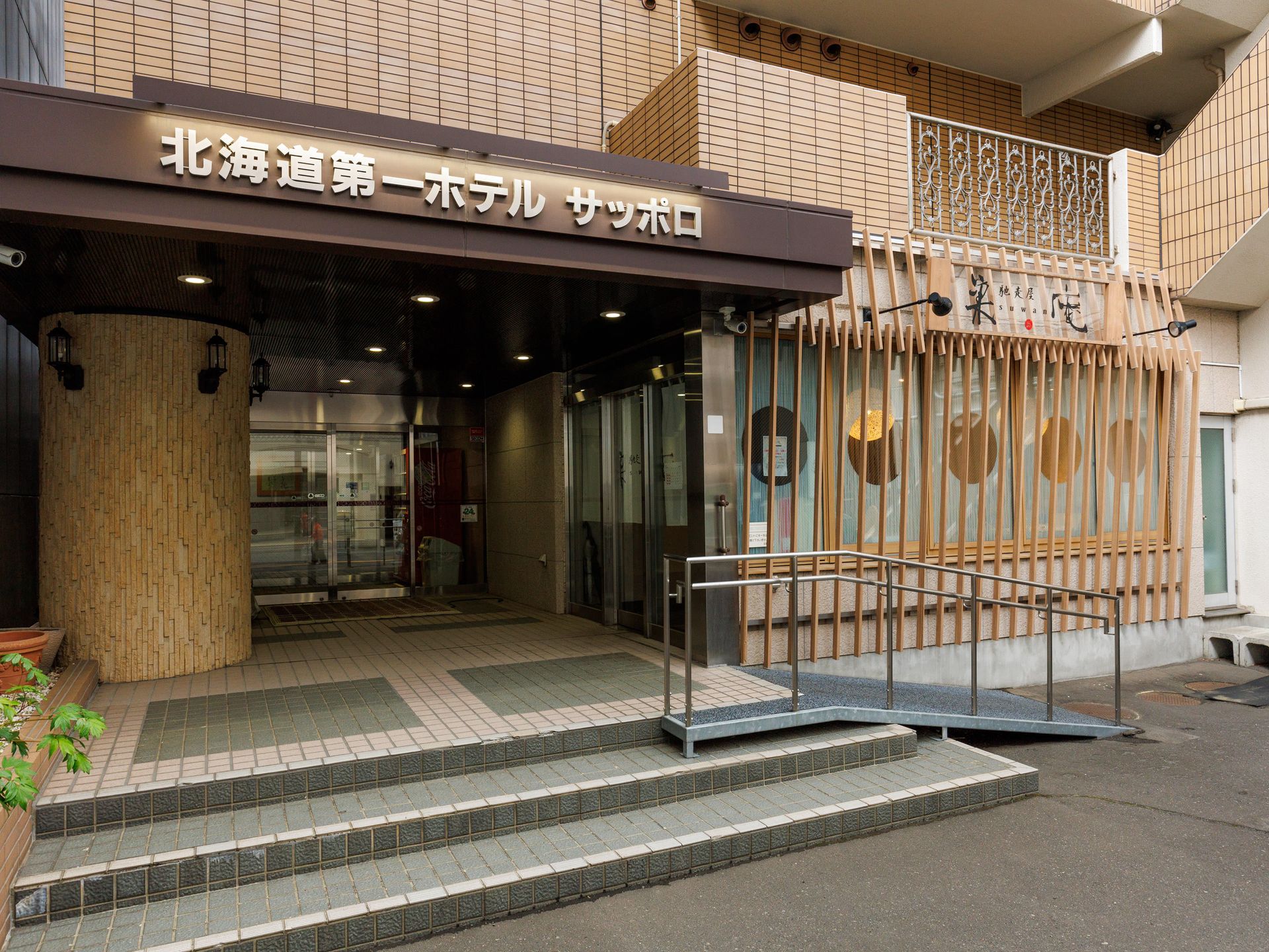 北海道 第 一 ホテル サッポロ
